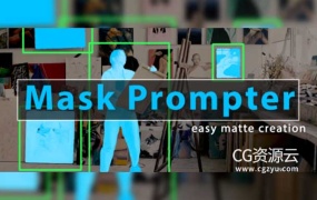 AE插件-AI人工智能遮罩蒙版生成器 Mask Prompter v1.1.2 GPU + CPU Win