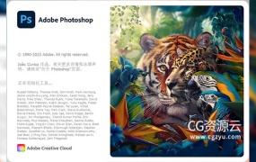 PS 2024 图像处理软件中英文版 Adobe Photoshop 2024 Win/Mac