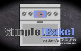 Blender插件- PBR材质贴图烘焙插件 SimpleBake V1.1.8