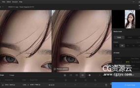 Topaz Gigapixel AI v7.1.1 图片无损放大软件 Win