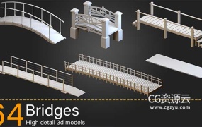 3D模型-64个中式木桥水桥石拱桥漫模型合集