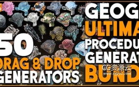 Blender预设-材质模型预设几何节点库 Bp Geogen Ultimate Generators Bundle