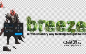 AE脚本-快速创建微风摇曳摆动波浪动画 Breeze v1.0+使用教程