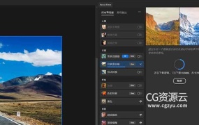 PS 神经滤镜Neural Filters灰色,不可用,无法下载解决方法