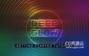 AE插件-中文汉化版漂亮真实高级辉光发光特效 Deep Glow v1.6.0 Win