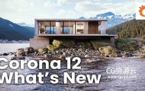 C4D插件-实时交互渲染器 Corona Renderer 12