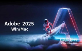 Adobe 2025 Win/Mac 软件中英文多语言版免费下载(持续更新……)