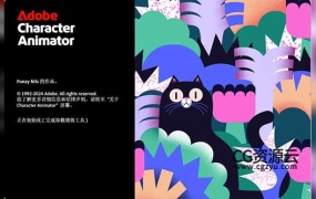 ch 2025 实时2D人物动画制成软件中英文多语言版 Adobe Character Animator 2025 Win/Mac