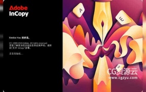 Ic 2025 文案编辑软件中英文多语言版 Adobe InCopy 2025 Win/Mac
