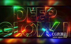 AE插件-漂亮真实高级辉光发光特效 Deep Glow 2 v1.0.2 Mac
