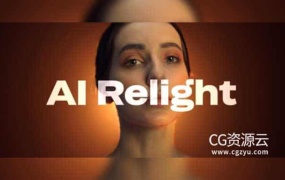 AE插件-画面重新智能布光插件 Aescripts AI Relight V1.1.0 Win/Mac+使用教程