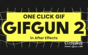 AE脚本-一键快速输出GIF动图格式插件 GifGun 2.0.20 Win/Mac