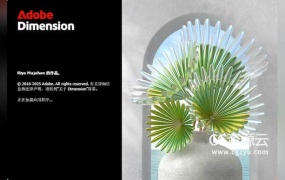三维模型渲染软件中文英文Adobe Dimension v4.1.1 Win