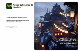 Md三维雕刻建模软件 Substance 3D Modeler V1.21.0 Win