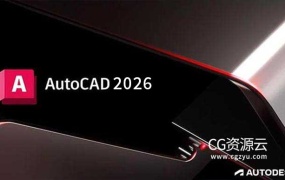 Autodesk AutoCAD 2026 Win 中文/英文/多语言版