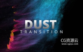 AE插件-Mac版粉尘粒子消散溶解转场过渡特效 Dust Transition V1.0.1