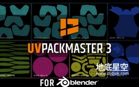Blender插件-UV贴图打包插件 UVPackmaster PRO v3.3.6