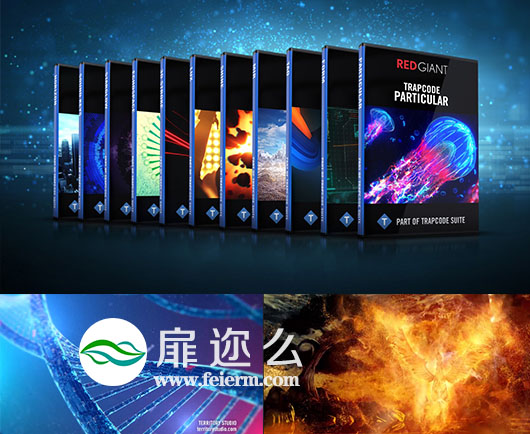 红巨人粒子特效套装插件 Red Giant Trapcode Suite 14.0.1 Win/Mac