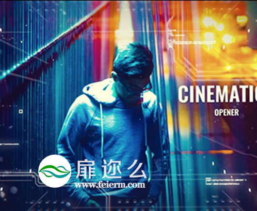 AE模板运动视差图文开场片头大气科技感宣传视频