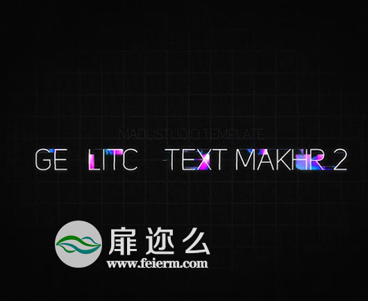 AE模板色彩毛刺失真文字科技创意标题动画