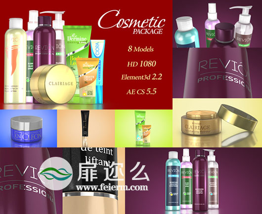 AE模板E3D美容化妆品面霜瓶子广告宣传视频动画