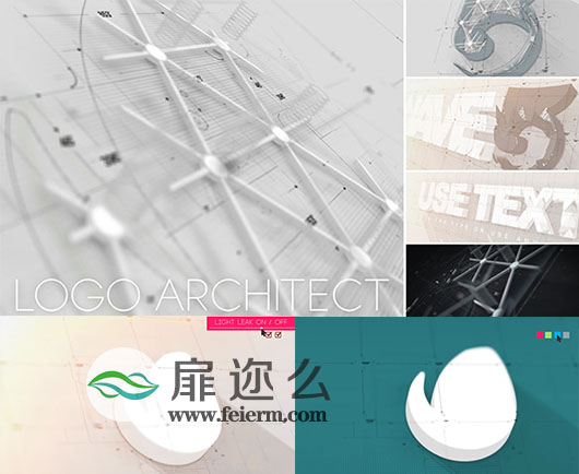 AE模板三维白色logo演绎企业标志生长动画