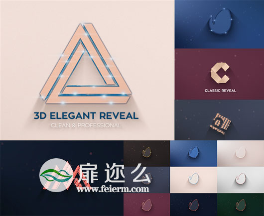 AE模板优雅线描经典简单logo标志演绎动画