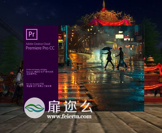 视频剪辑软件Adobe Premiere Pro CC 2018 中英文破解版WIn/Mac
