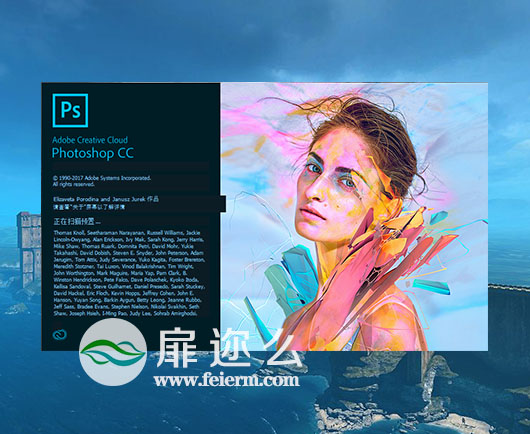 图像处理软件Adobe Photoshop CC 2018 中英文破解版WIn/Mac