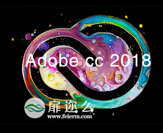 Anticloud Rev.4一键安装补丁破解 Adobe CC 2018 所有软件