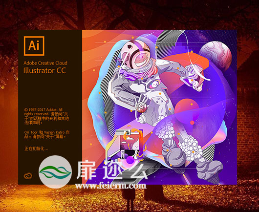 矢量图形处理软件 Adobe Illustrator CC 2018 英文中文破解版 Win/Mac