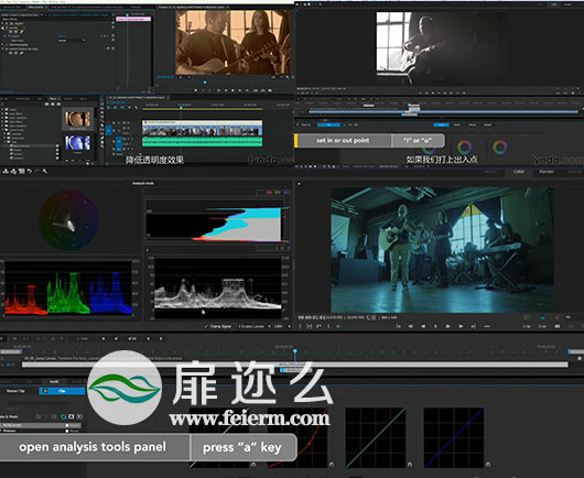 PR与SG高效色彩分级工作技巧视频教程