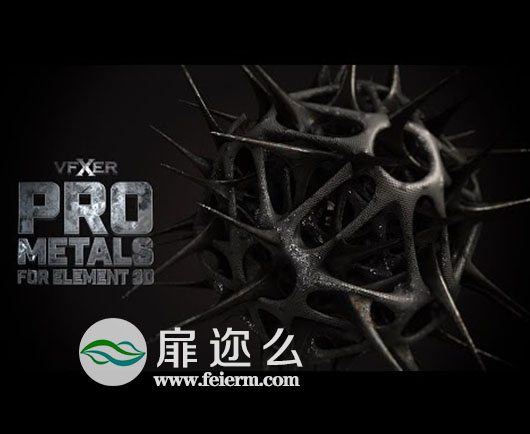 210种E3Dv2材质包金属钢铁科幻特效Element3D材质预设WinMac