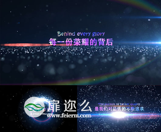 AE模板华丽金色粒子文字企业年会颁奖典礼