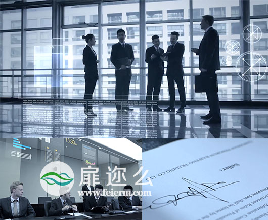 合作会谈商务会议科技信息化智能数据分析