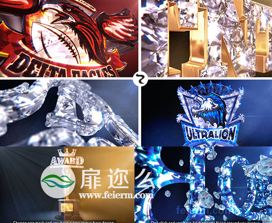 AE模板三维电视晚会颁奖杯典礼多种水晶时尚选美比赛标志片头