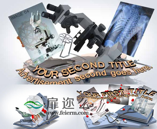 AE模板书本弹出式医疗医生医院展示动画