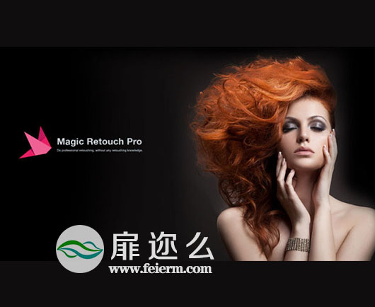 PS磨皮润肤美容插件 Magic Retouch Pro 4.2