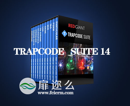 红巨人粒子特效套装插件 Red Giant Trapcode Suite 14.0.4 Win/Mac