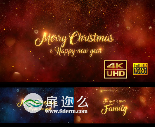 AE模板新年快乐金色粒子圣诞节庆祝活动文字标题logo演绎动画