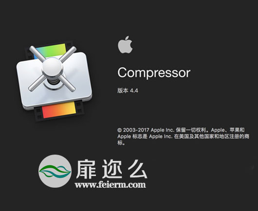 Mac苹果视频压缩编码输出软件 Compressor 4.4 中/英文版本