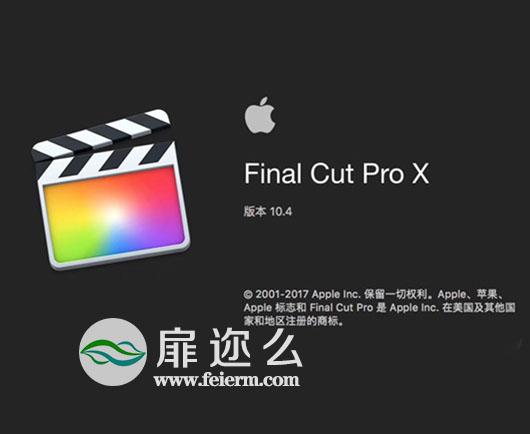 Mac苹果视频剪辑软件 Final Cut Pro X 10.4 中/英文版本