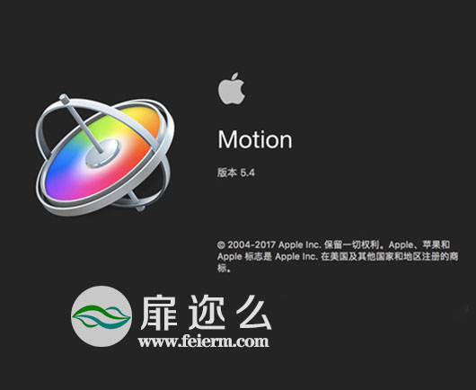 Mac苹果视频制作编辑软件 Motion 5.4 中/英文版