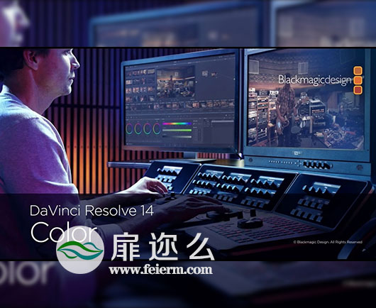 达芬奇专业电影级调色软件 DaVinci Resolve Studio v14.2 中/英文破解版