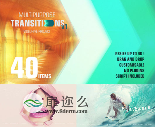 AE模板40种动感变焦电影视频转场动画效果