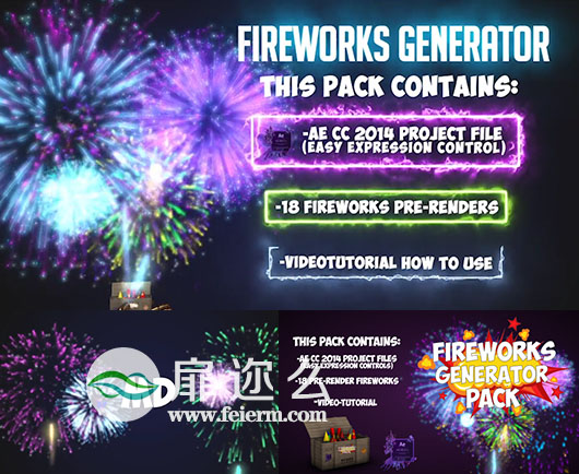 AE模板+视频素材 18个高清3D圣诞派对婚庆烟花素材