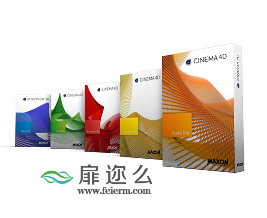 Cinema 4D Studio R19 Win正式版序列号注册机