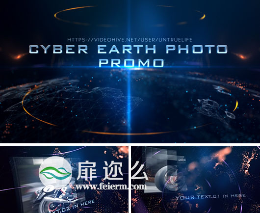 AE模板大气高科技企业宣传粒子网格光线地球展示动画