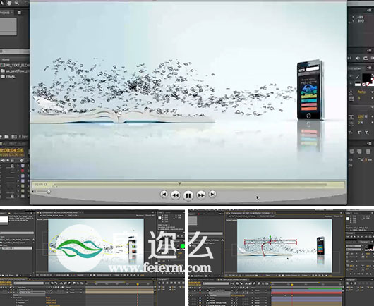 AE教程 粒子文字流入手机效果视频教程