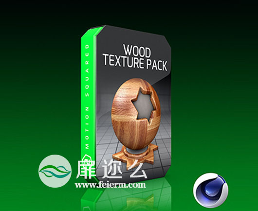 Cinema 4D预设 100种C4D木材纹理材质预设无缝纹理